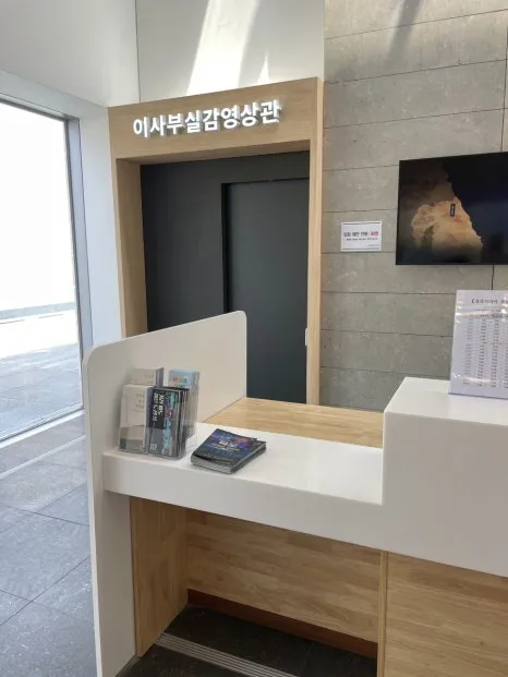 이사부독도기념관 사진 15
