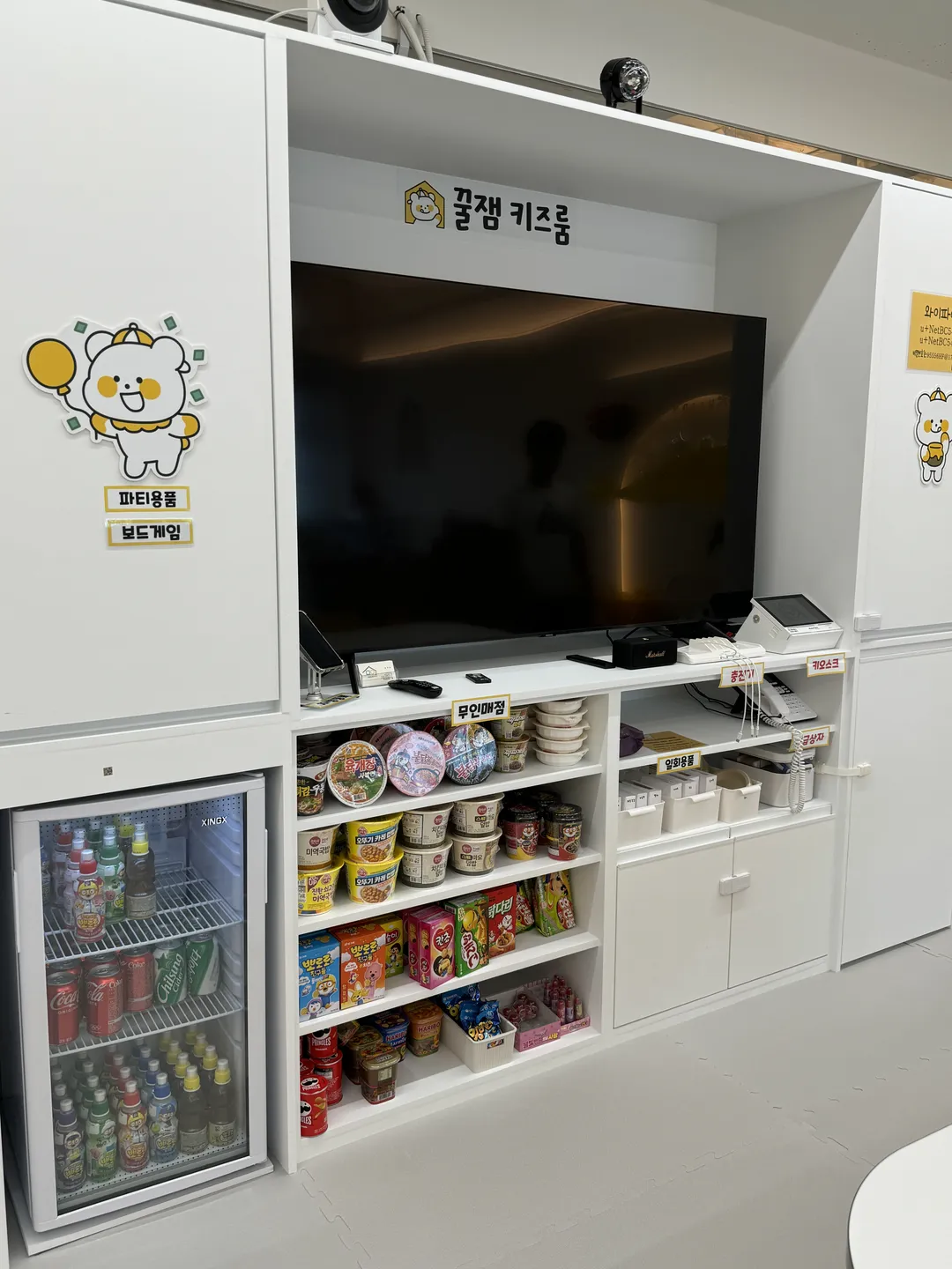 꿀잼키즈룸 진주혁신점 사진 22
