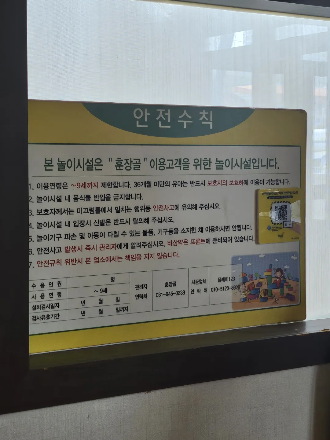훈장골 파주점 사진 18