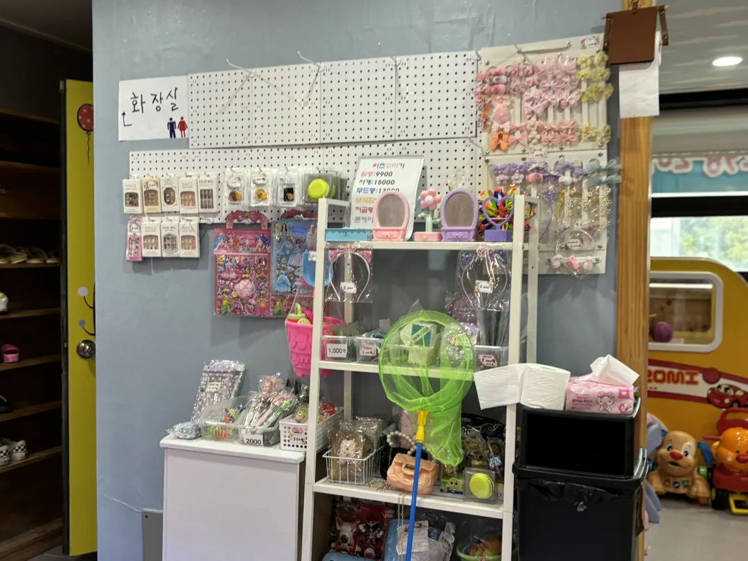Flamingo Kids Cafe photo 14