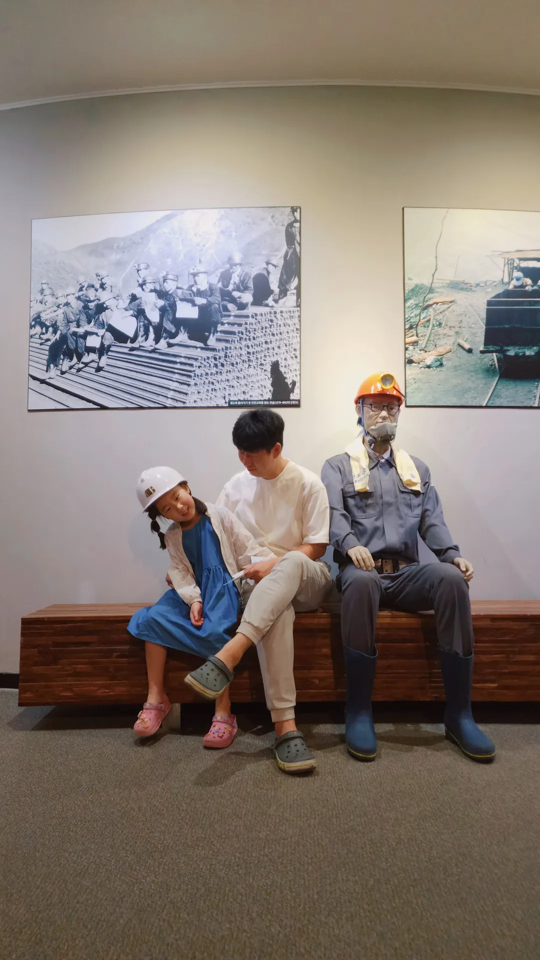 보령석탄박물관