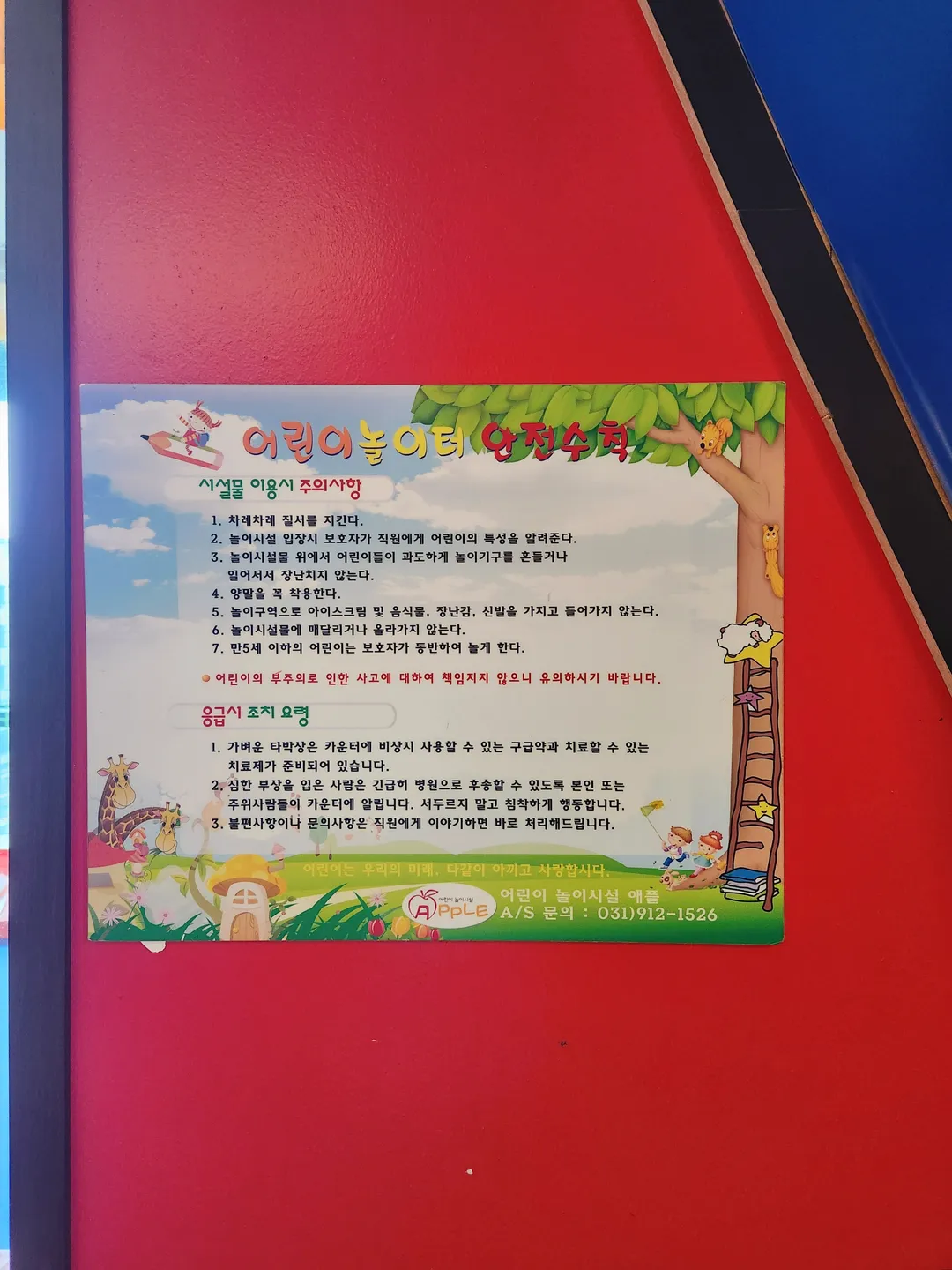 메콩타이 평택소사벌점 사진 15