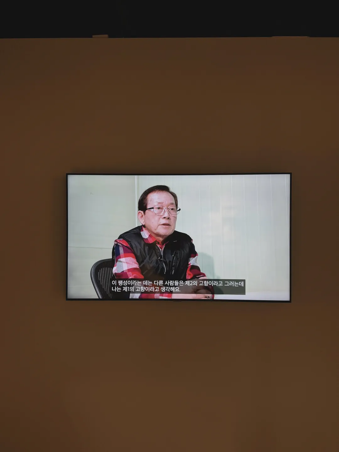 팽성생활사박물관 사진 6