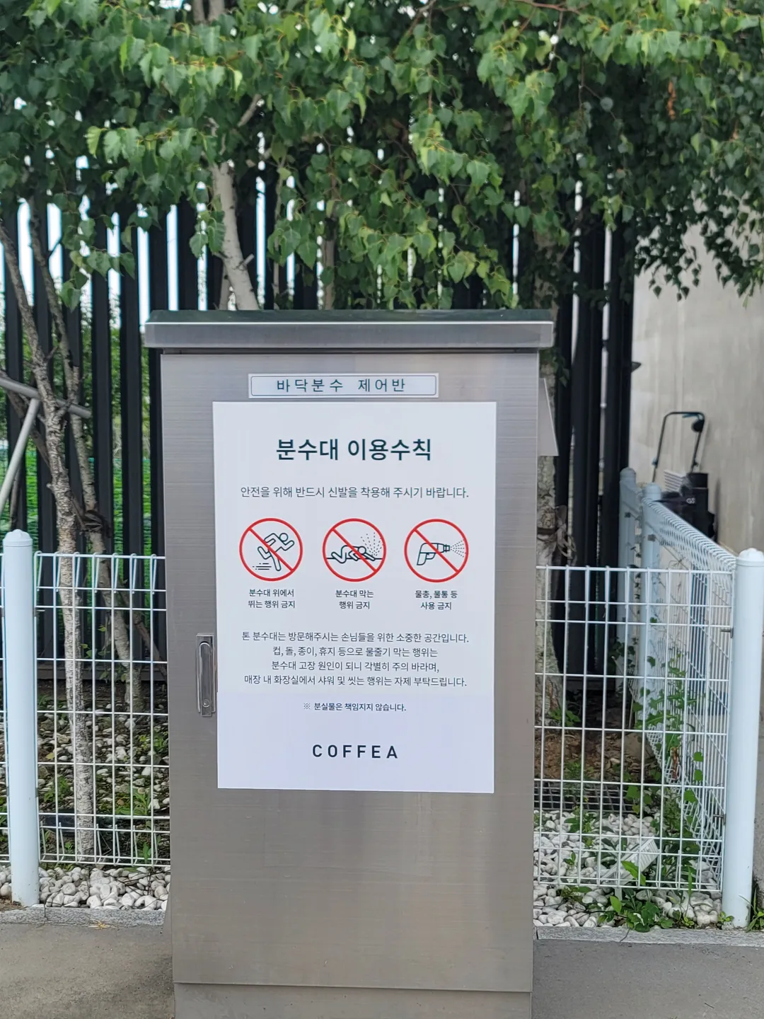 Coffea Flagship Store photo 13
