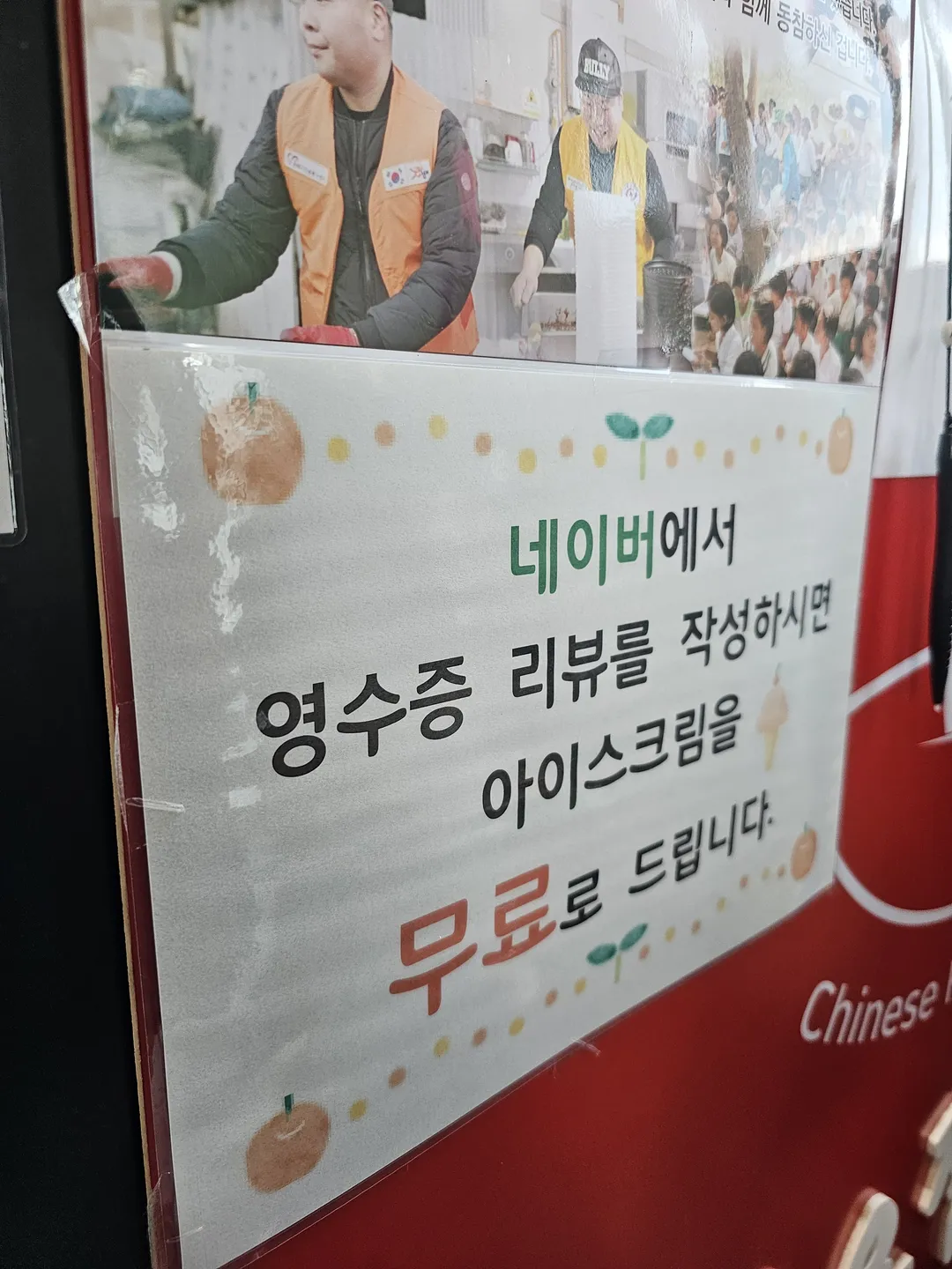 또와요짬뽕 시흥점 사진 13
