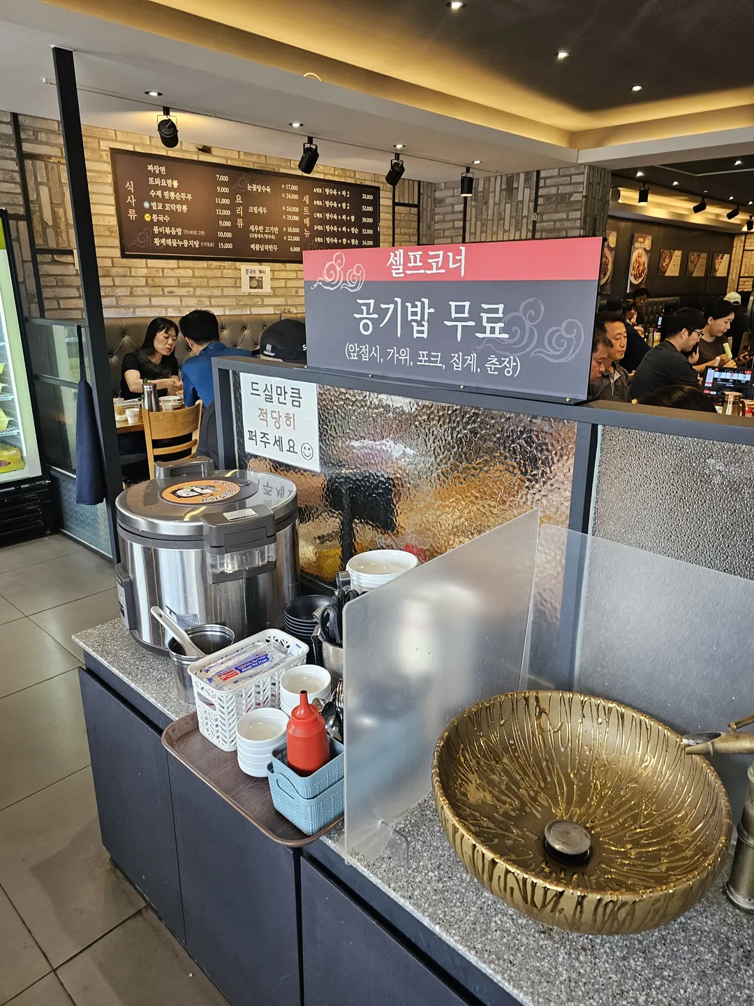 또와요짬뽕 시흥점 사진 9