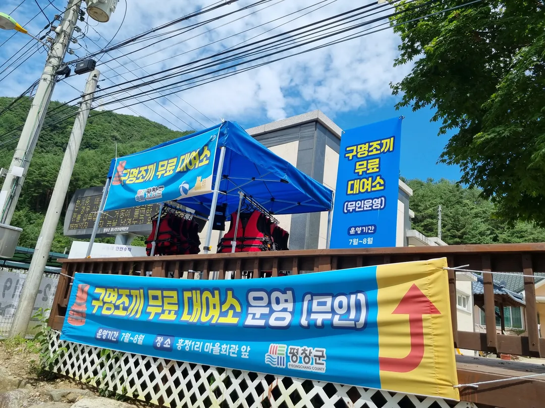 흥정계곡 사진 18