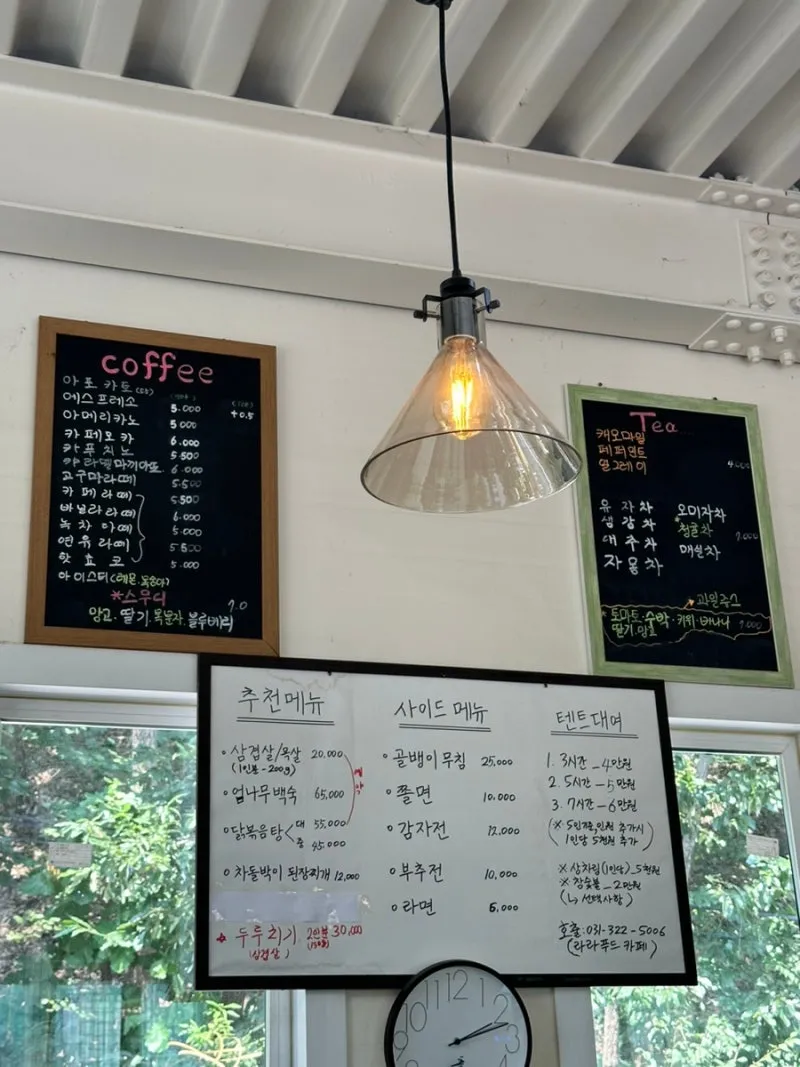 라라푸드카페 사진 12
