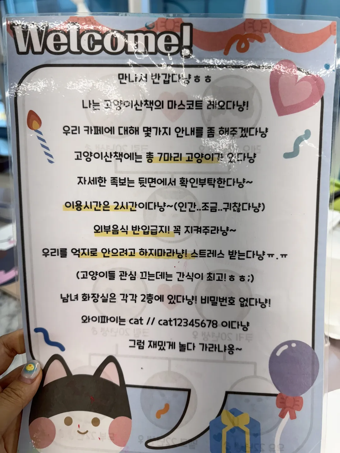 카페 레오 사진 20