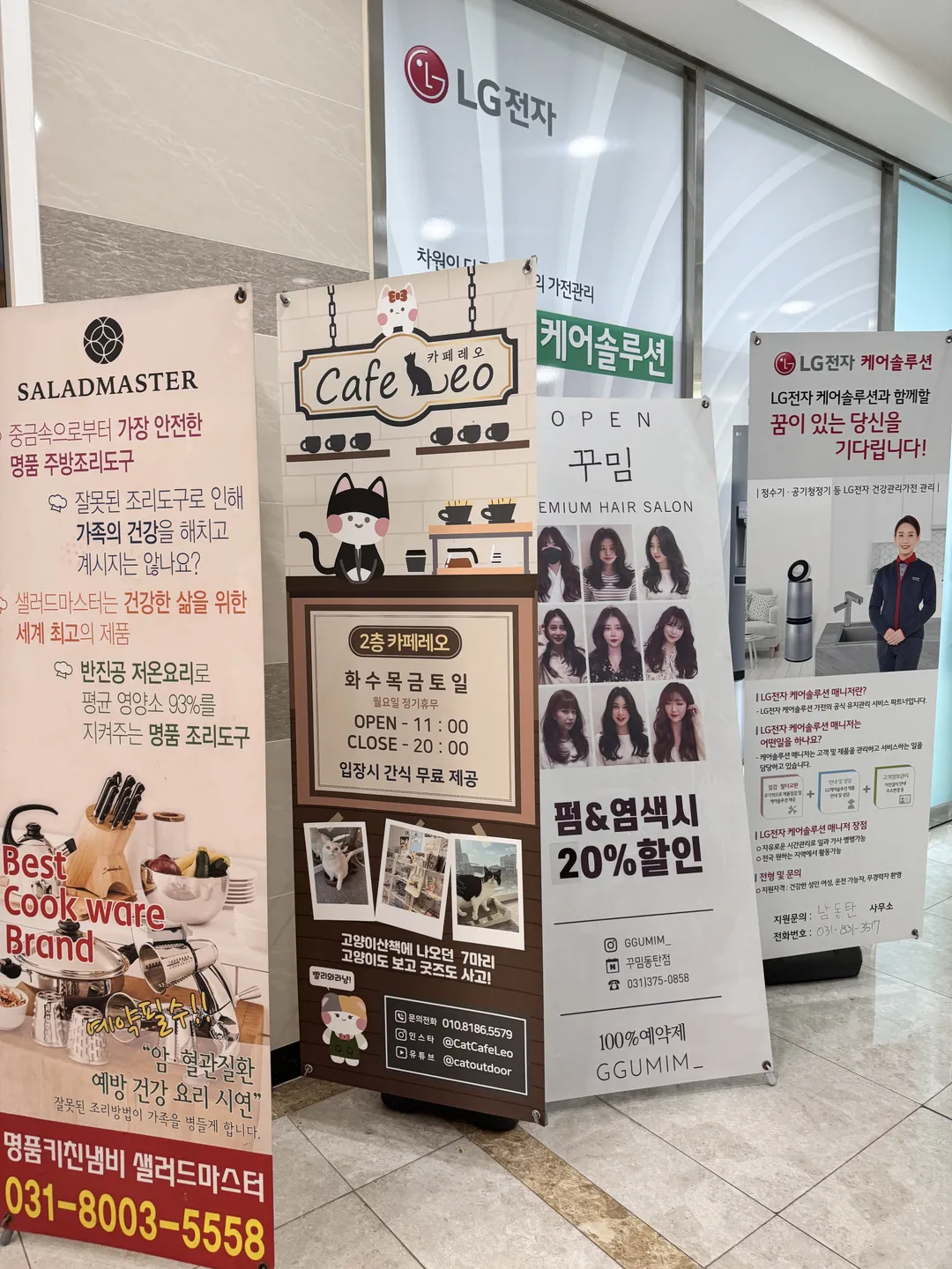 카페 레오 사진 14