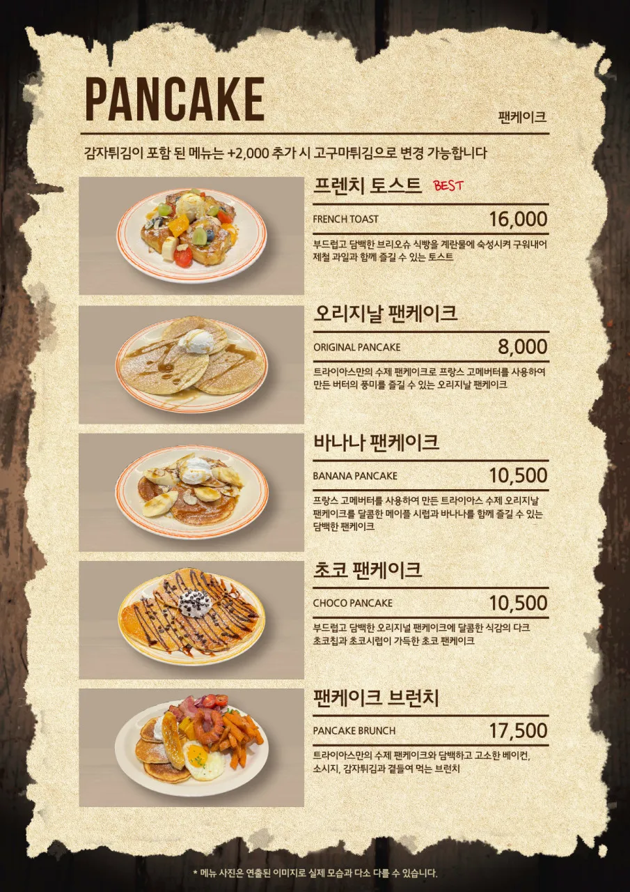 트라이아스 타임빌라스 수원 사진 23