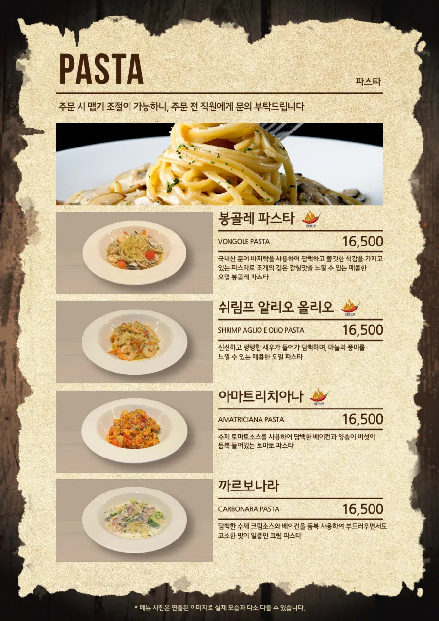트라이아스 타임빌라스 수원 사진 21