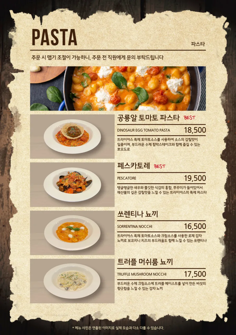 트라이아스 타임빌라스 수원 사진 20
