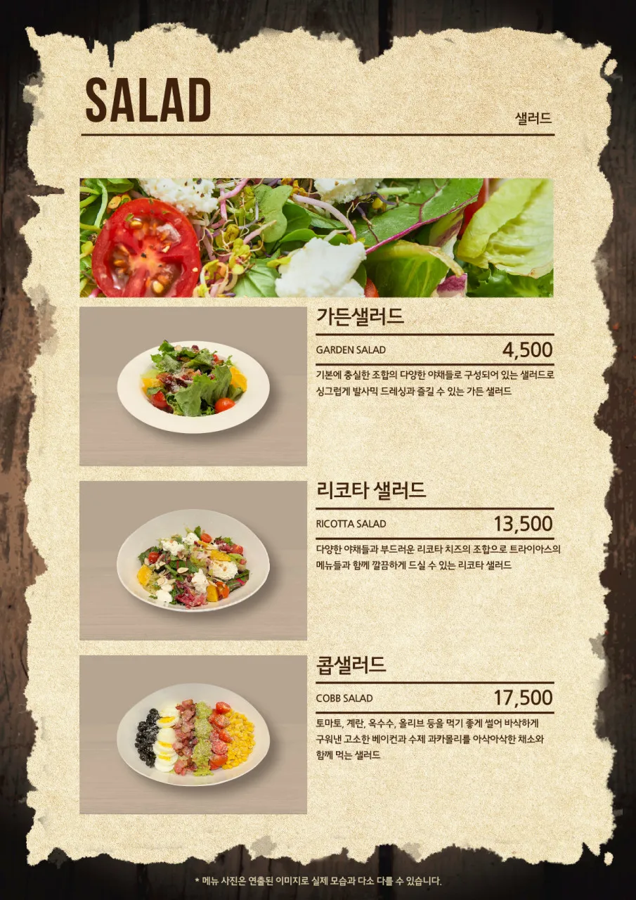 트라이아스 타임빌라스 수원 사진 25