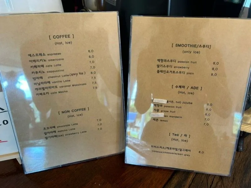 한형수정원 사진 13