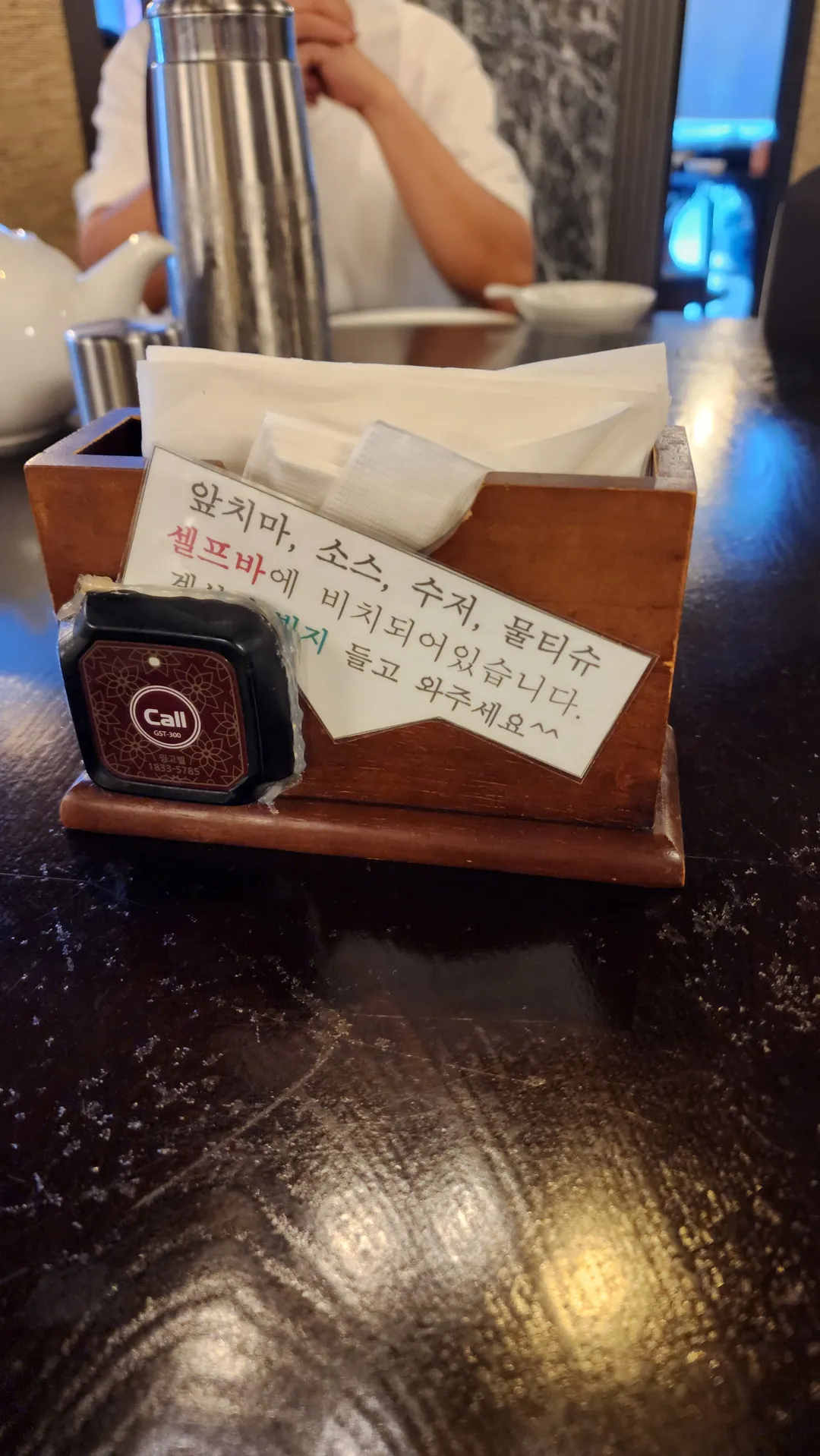 수훠궈/샤브샤브 사진 16