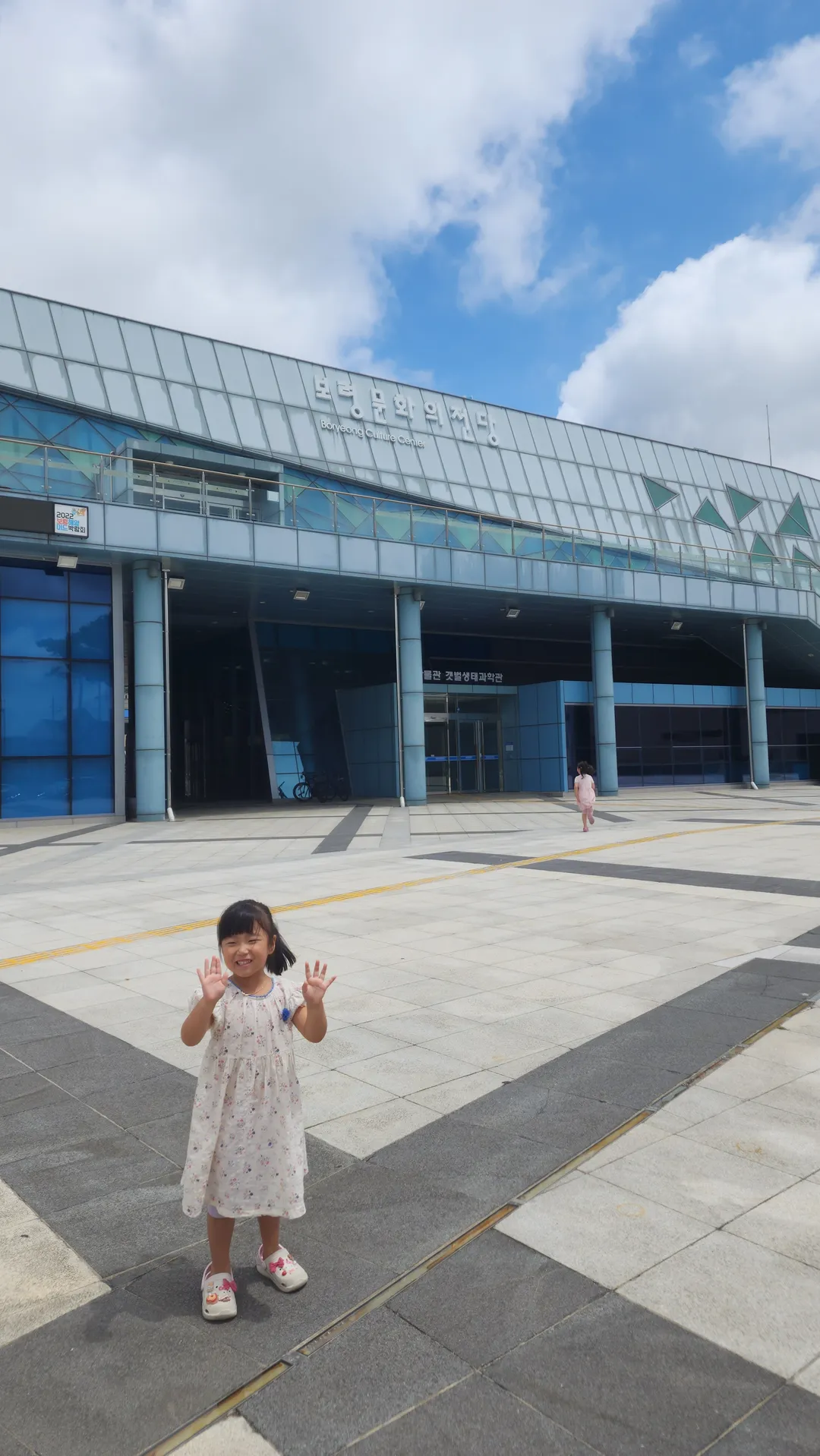 保寧文化の殿堂 写真 25