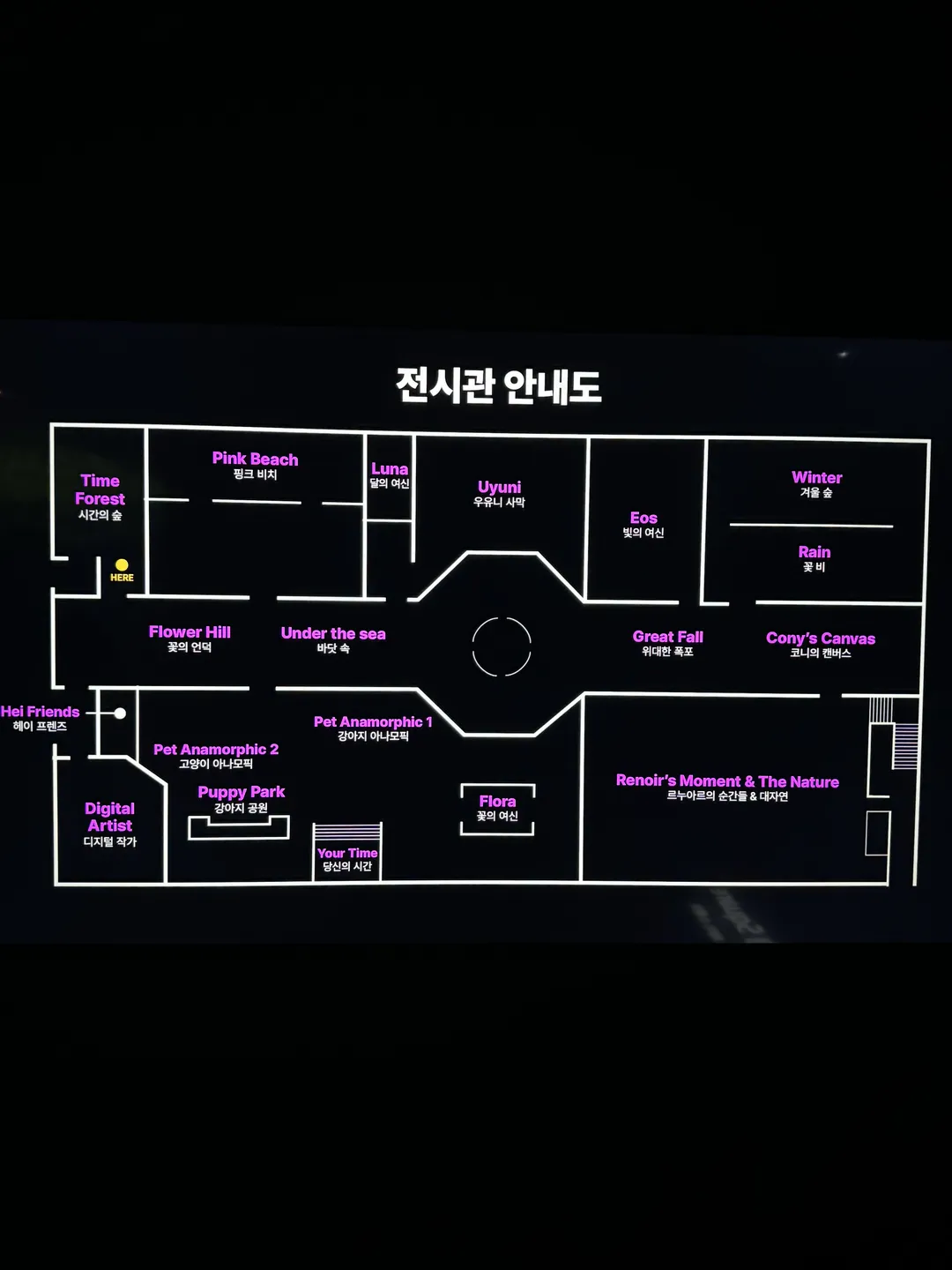 뮤지엄헤이 사진 28