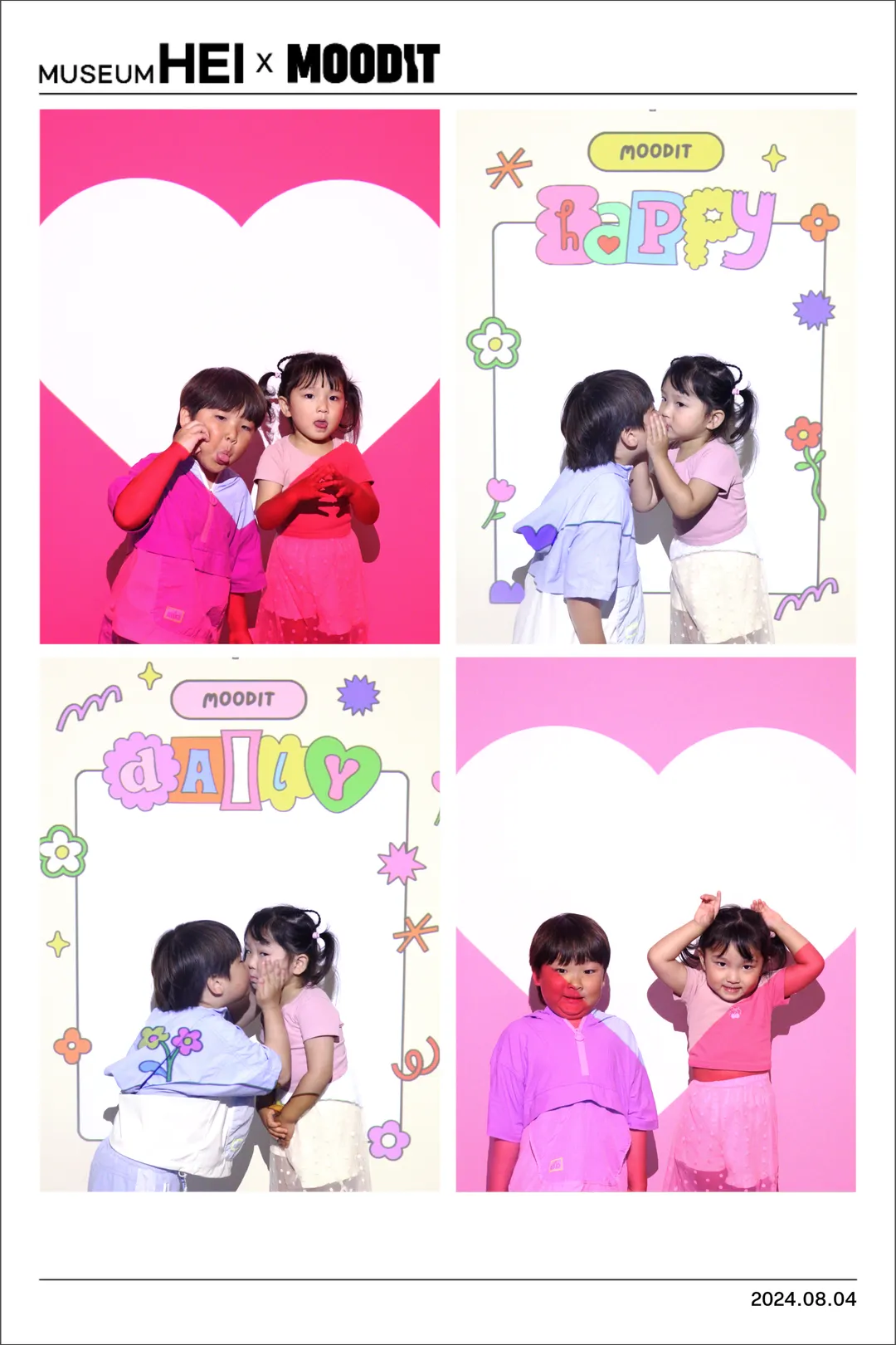 뮤지엄헤이 사진 25