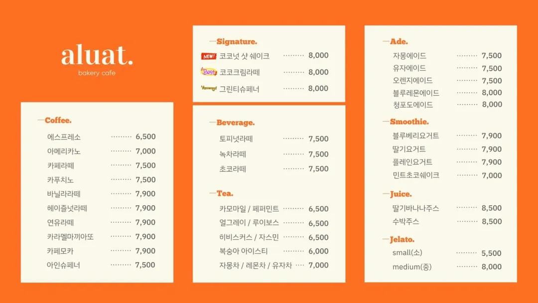 알루엣베이커리 사진 6