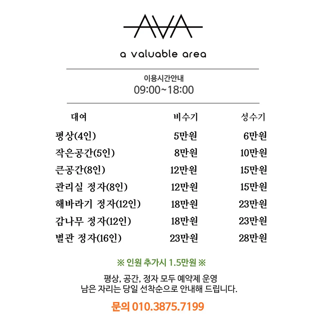 Lounge Ava photo 15
