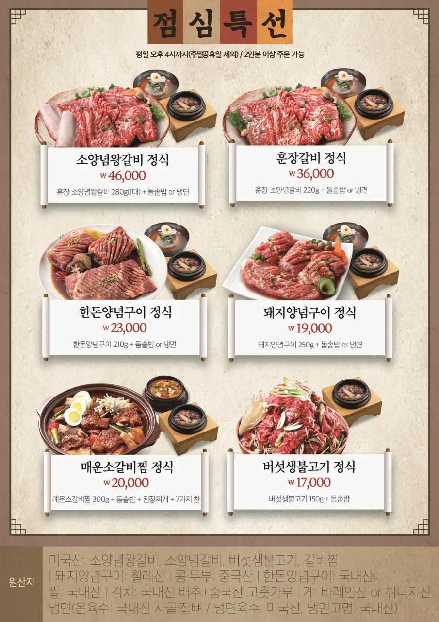 훈장골 파주점 사진 26