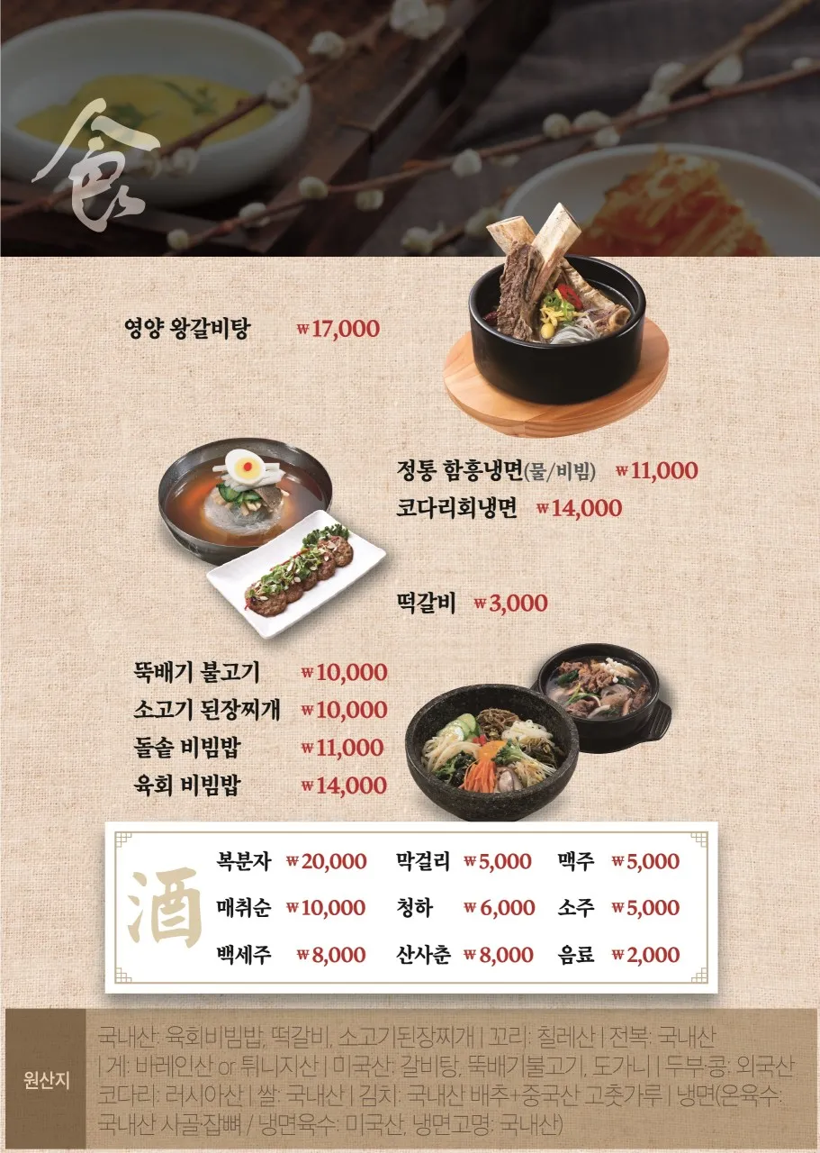 훈장골 파주점 사진 25