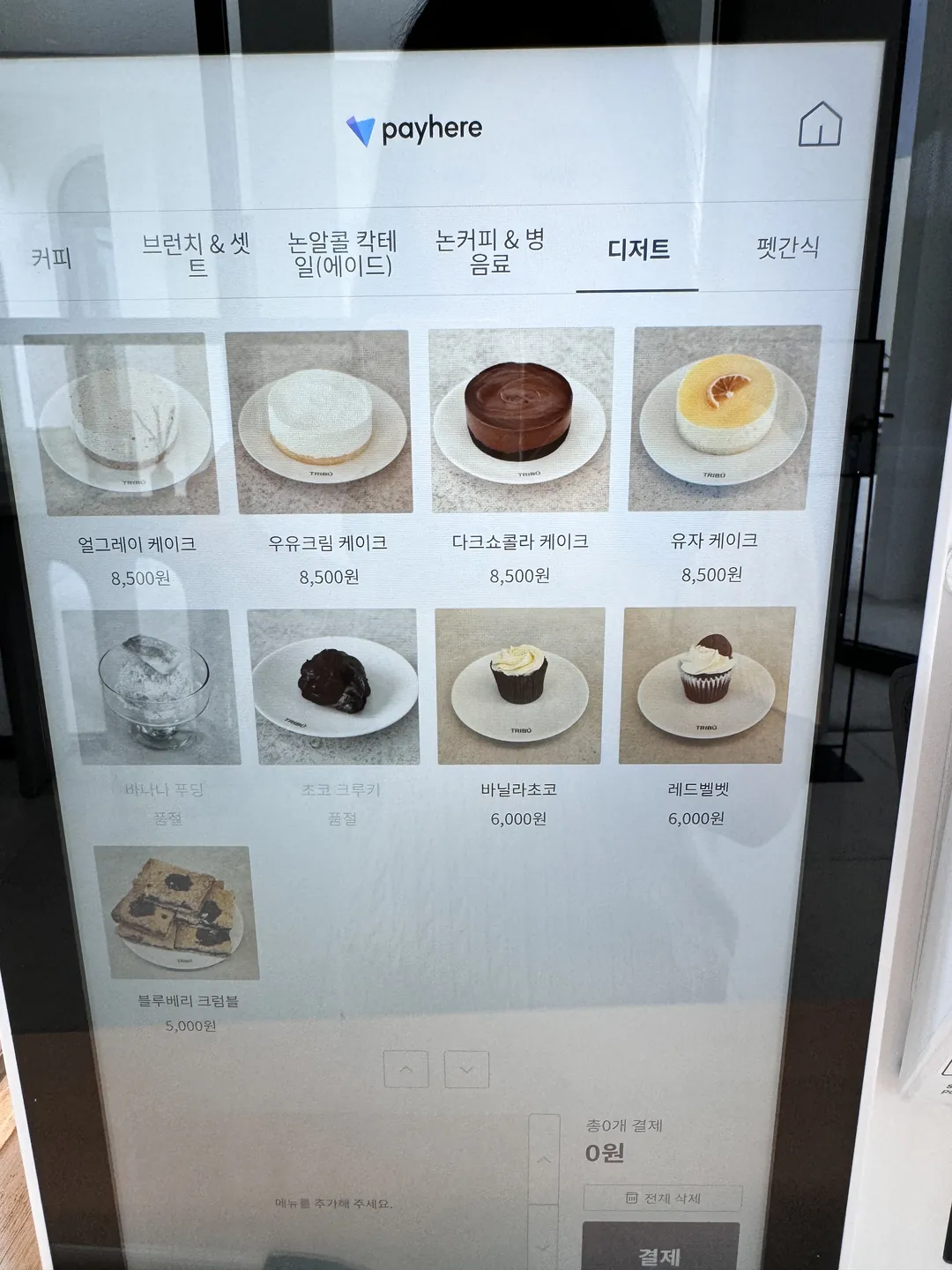 빌라드파넬 사진 18