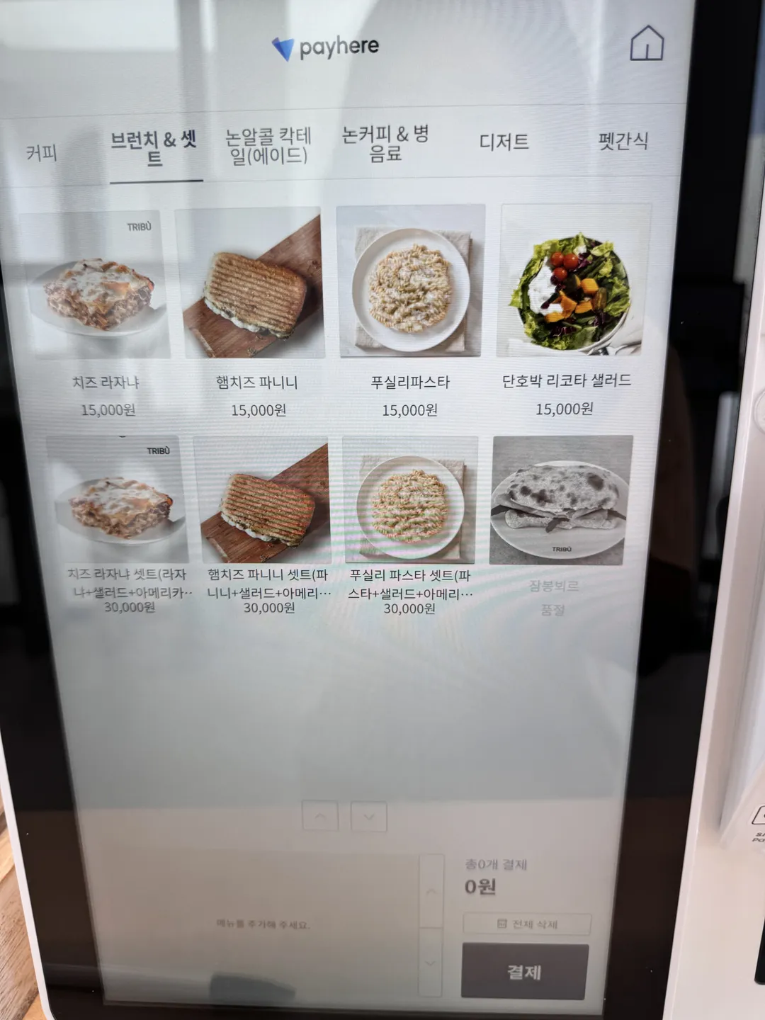 빌라드파넬 사진 19