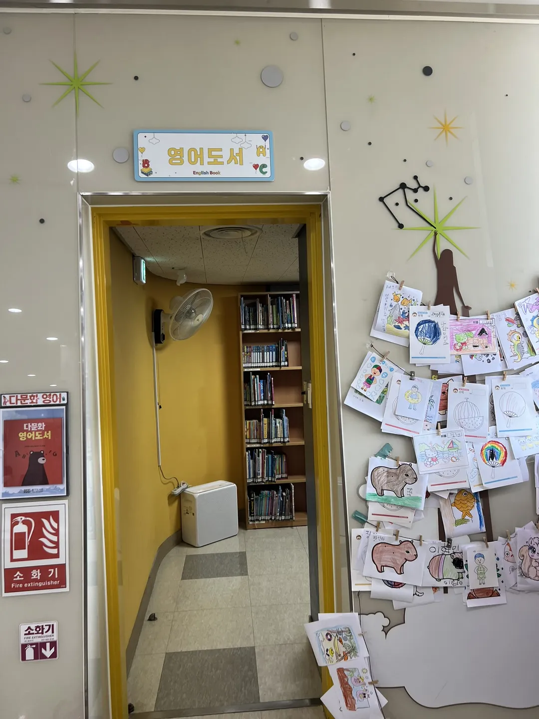 김포시통진도서관 사진 10