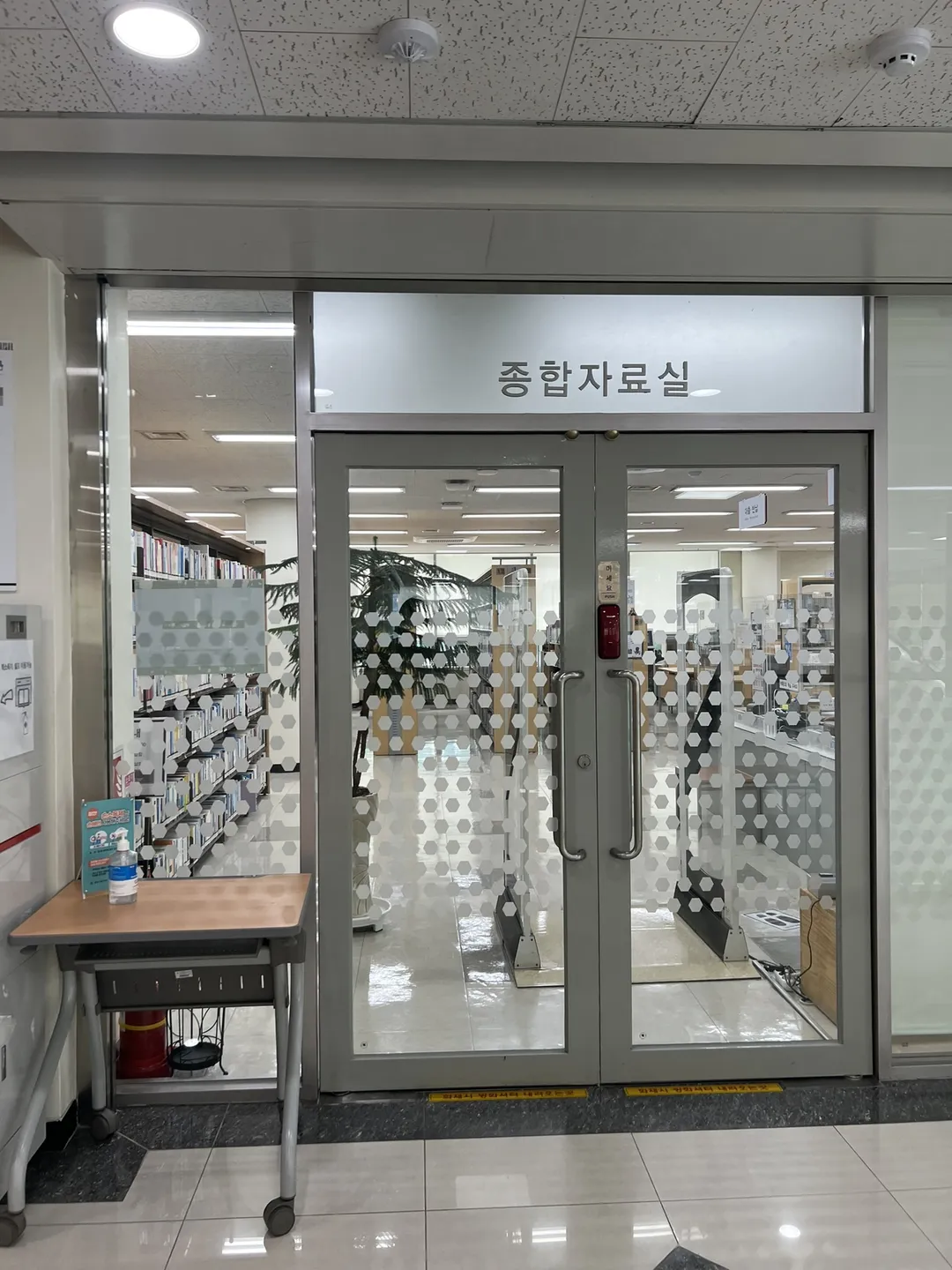 김포시통진도서관 사진 12