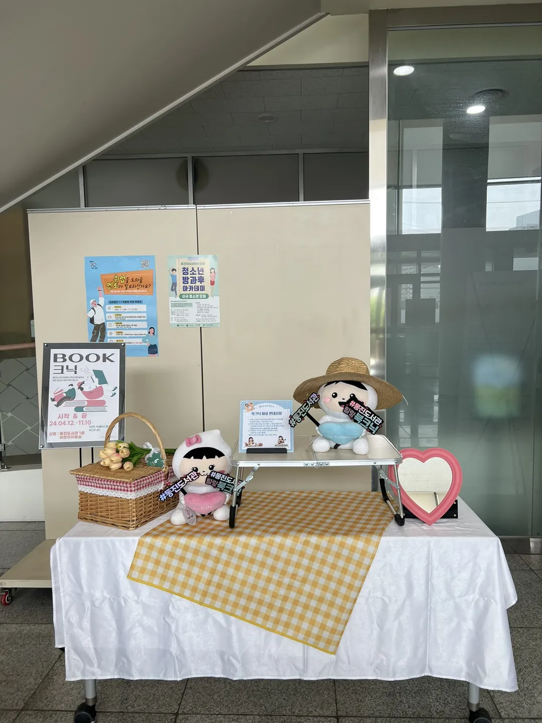김포시통진도서관 사진 15