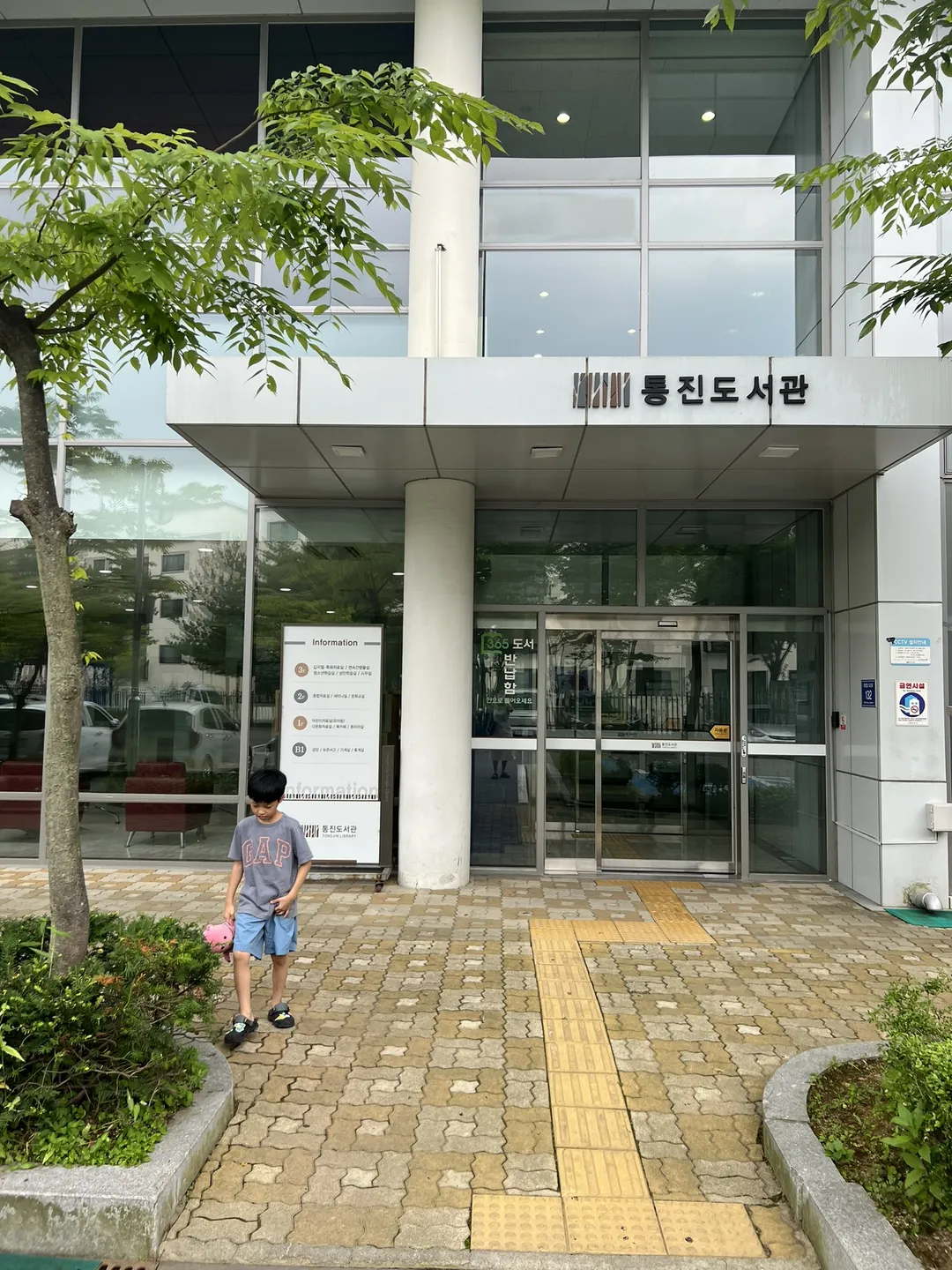 김포시통진도서관 사진 19