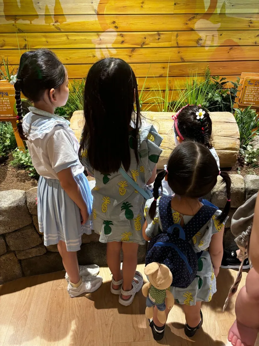 시립 반석산 에코스쿨