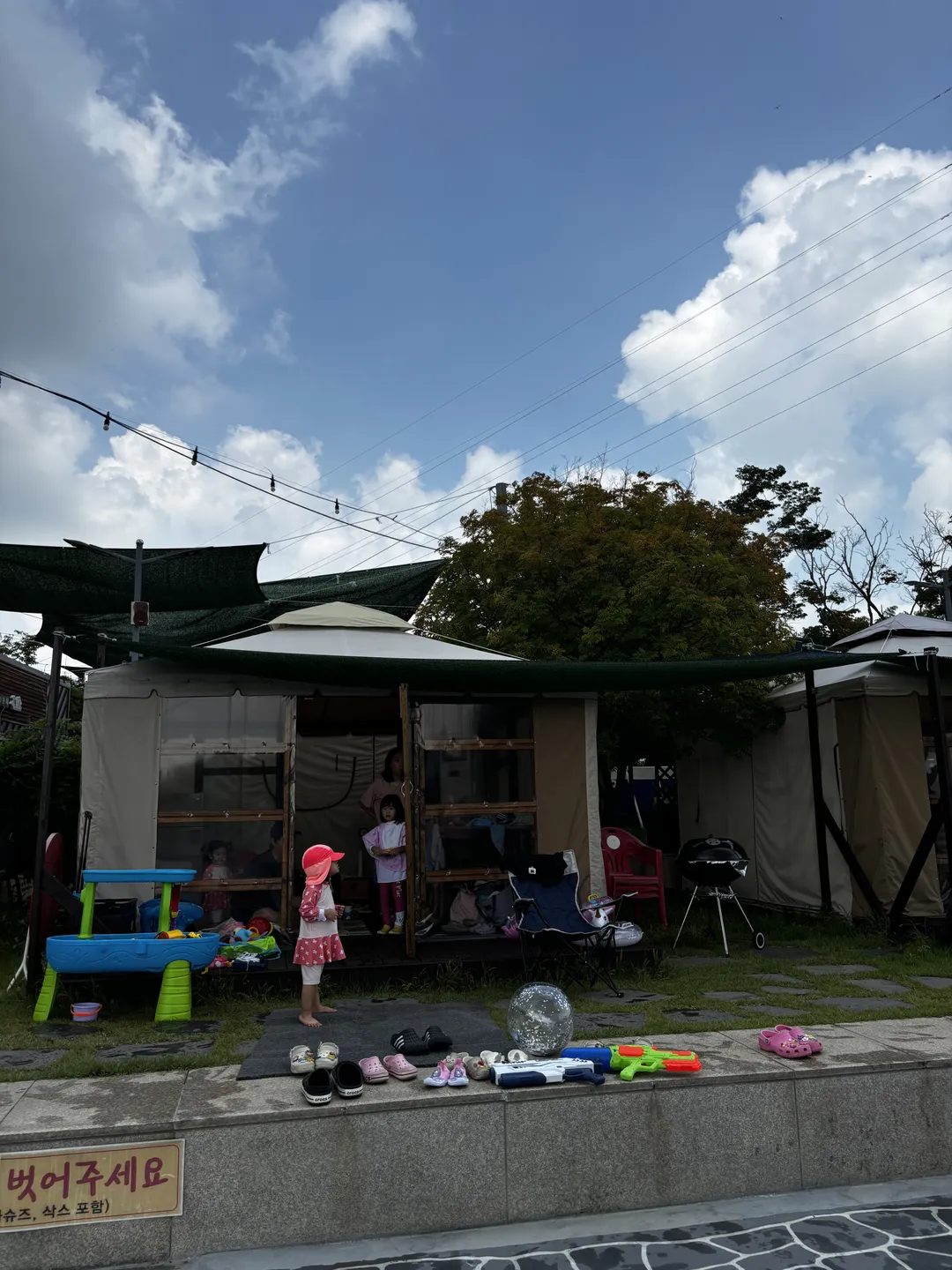 익산 수파크 사진 15
