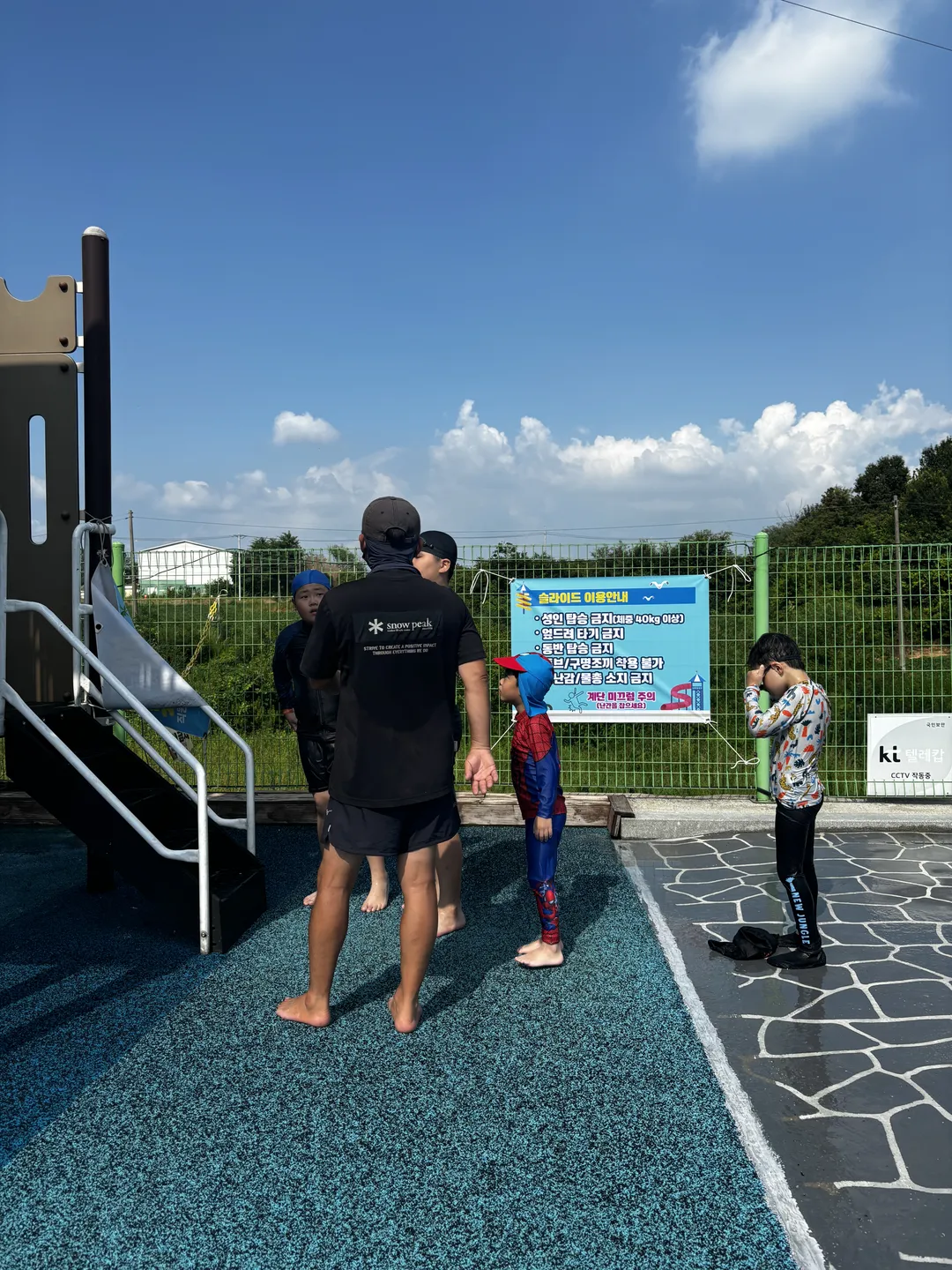 익산 수파크 사진 16