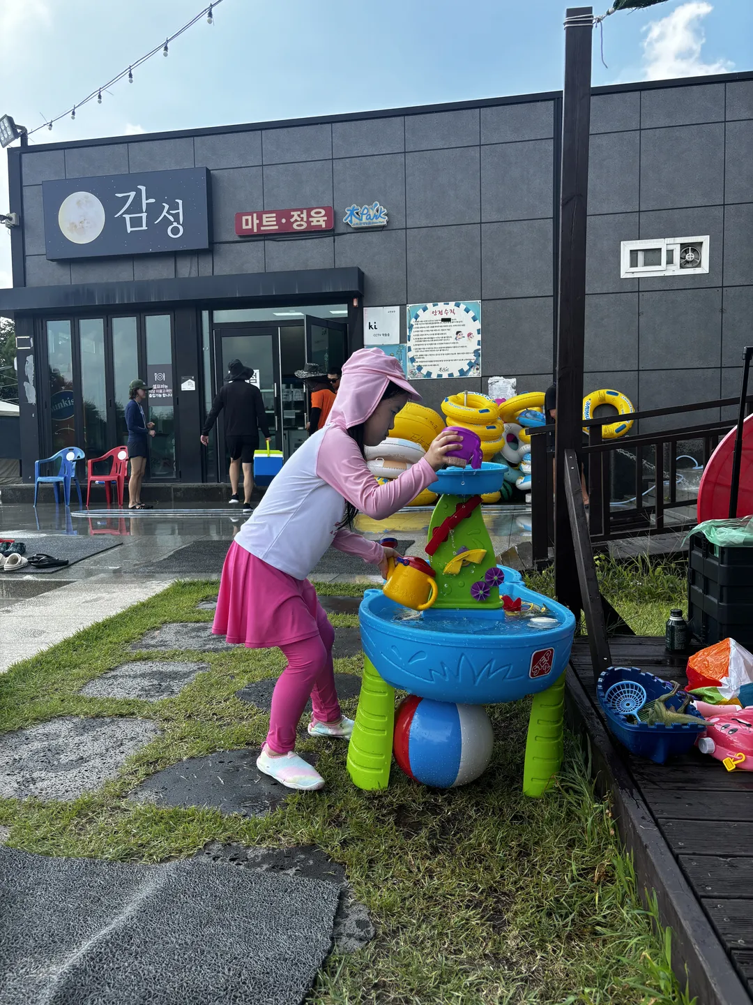 익산 수파크 사진 14