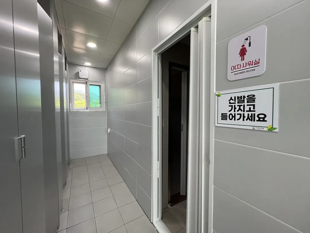 아산바이림관광농원 사진 21