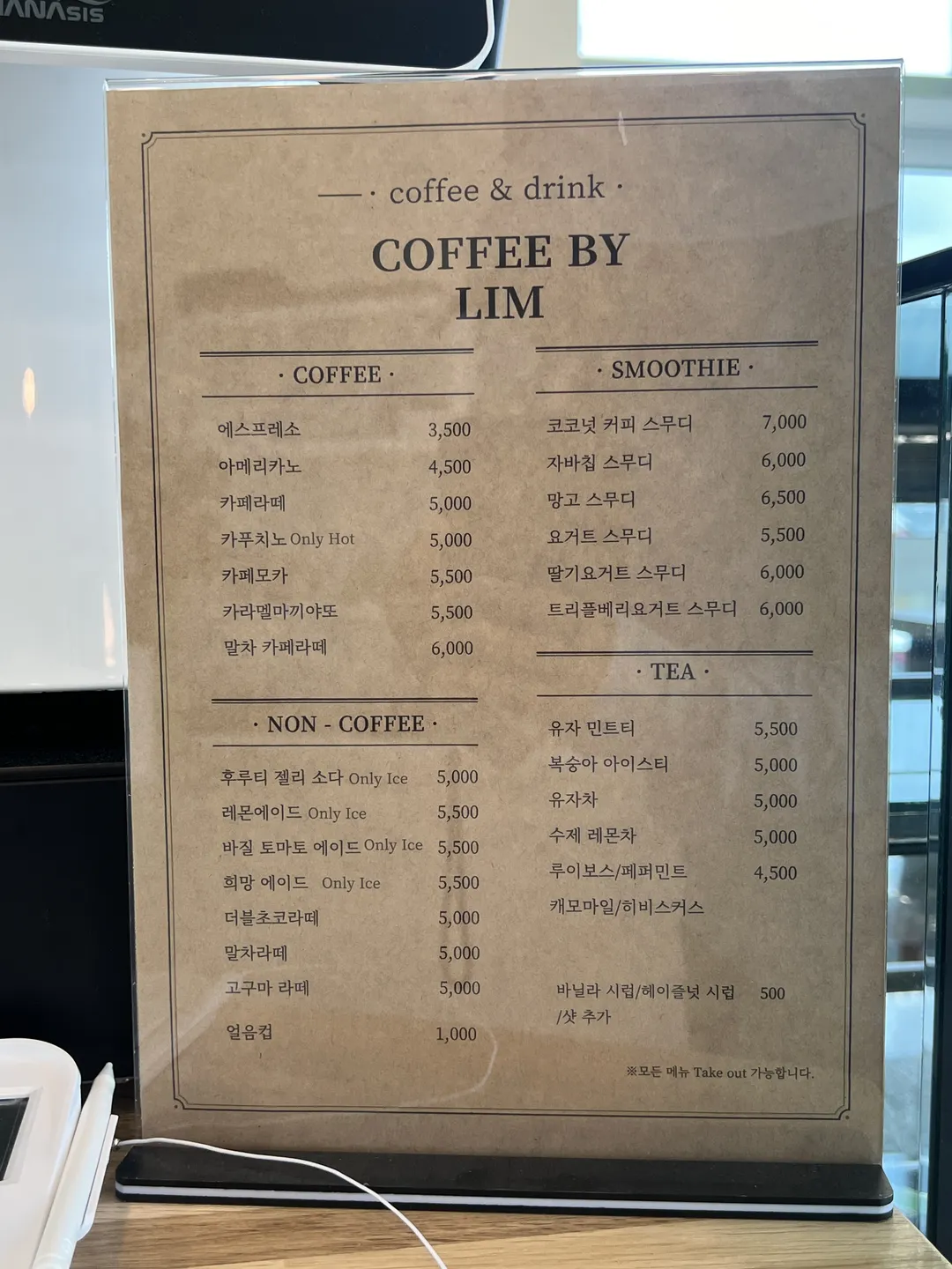 아산바이림관광농원 사진 29