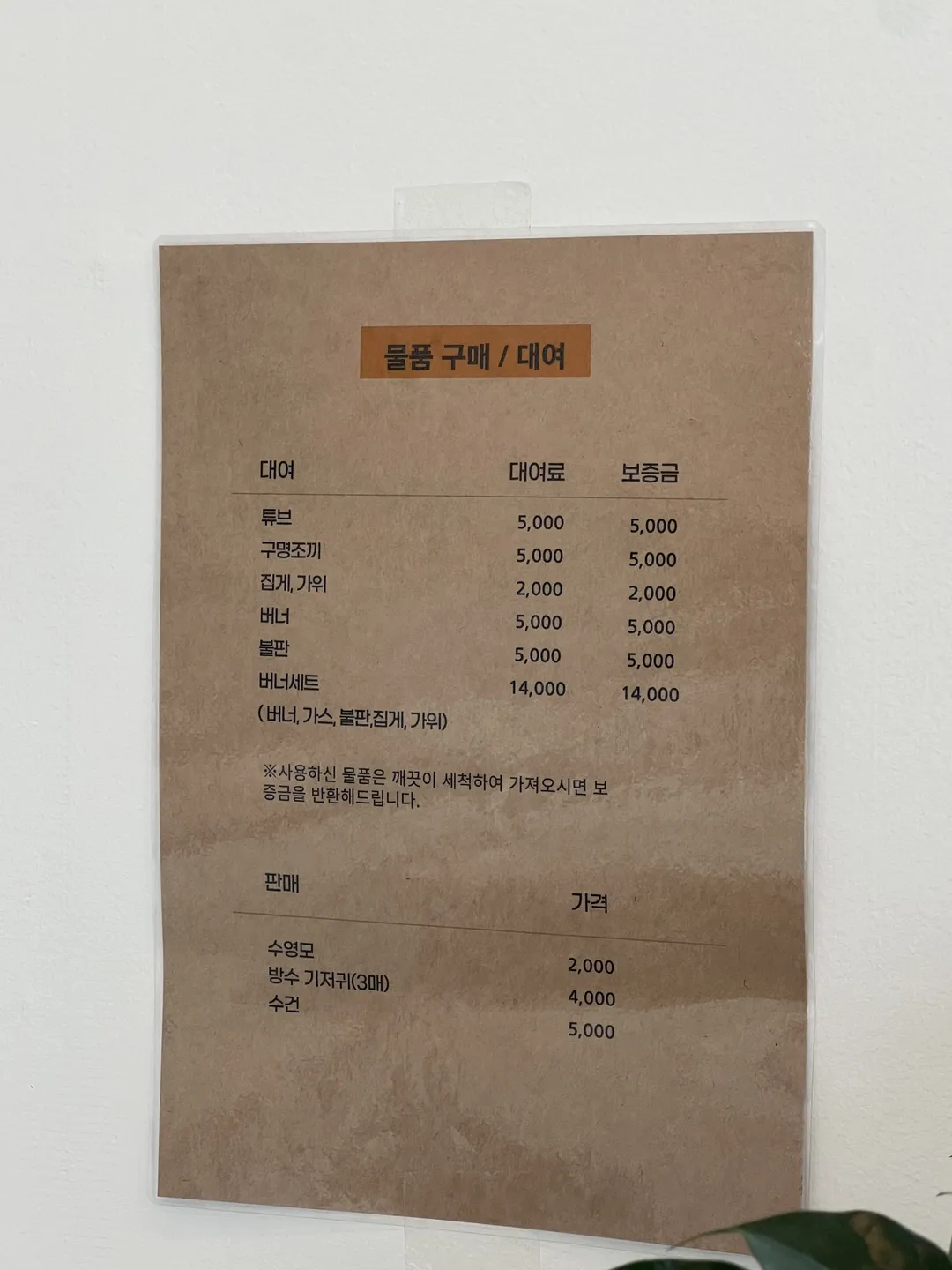 아산바이림관광농원 사진 28