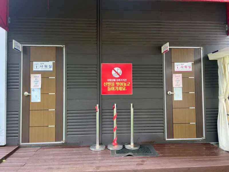 흰돌랜드 사진 13