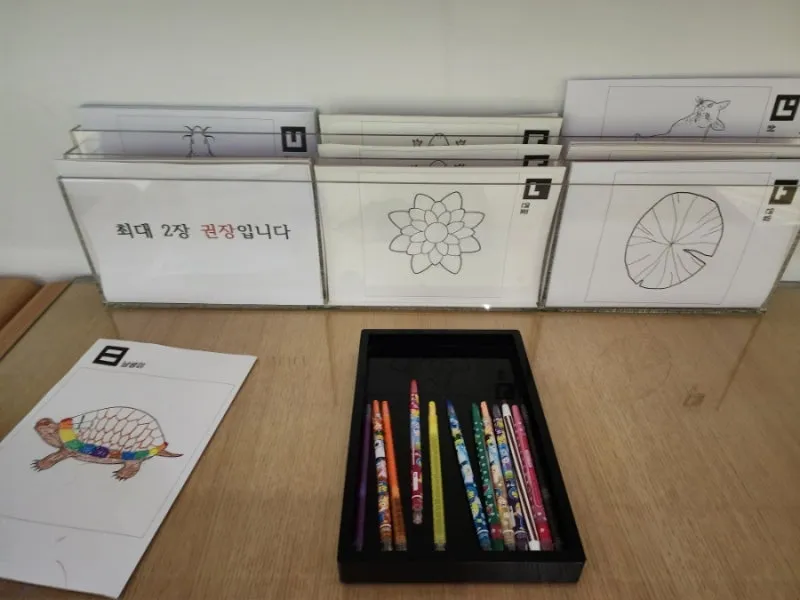 합덕제 생태관광체험센터 사진 10
