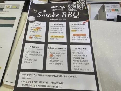 계룡산글램핑 파크오브드림 사진 36