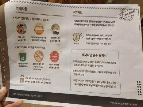 계룡산글램핑 파크오브드림 사진 38