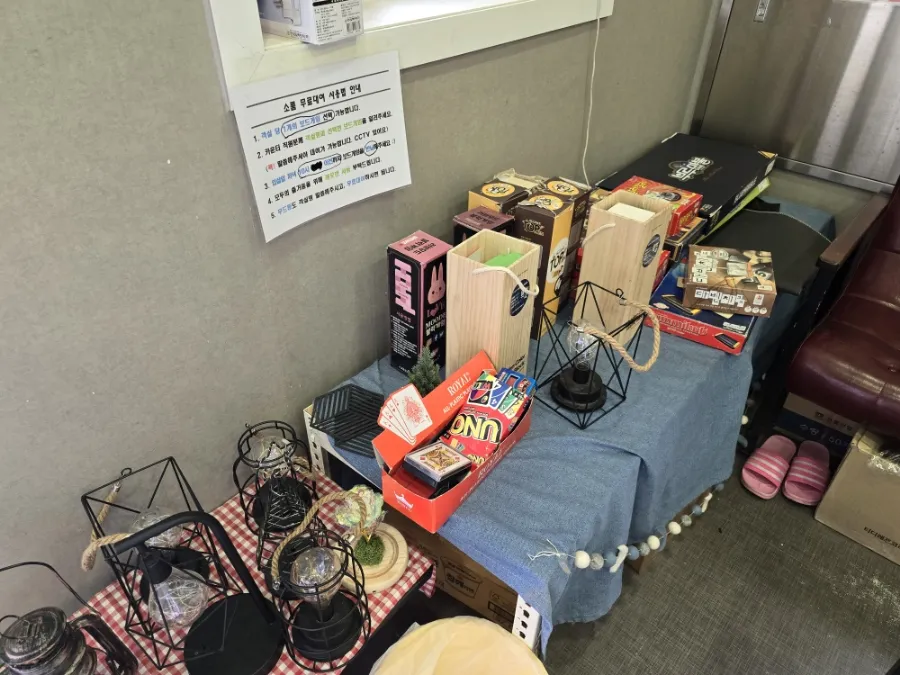 계룡산글램핑 파크오브드림 사진 25