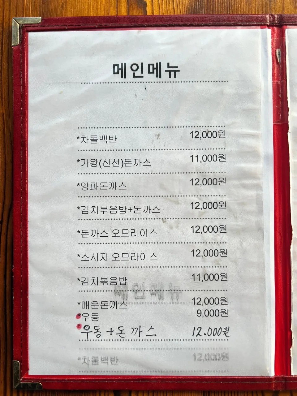 라라푸드카페 사진 18
