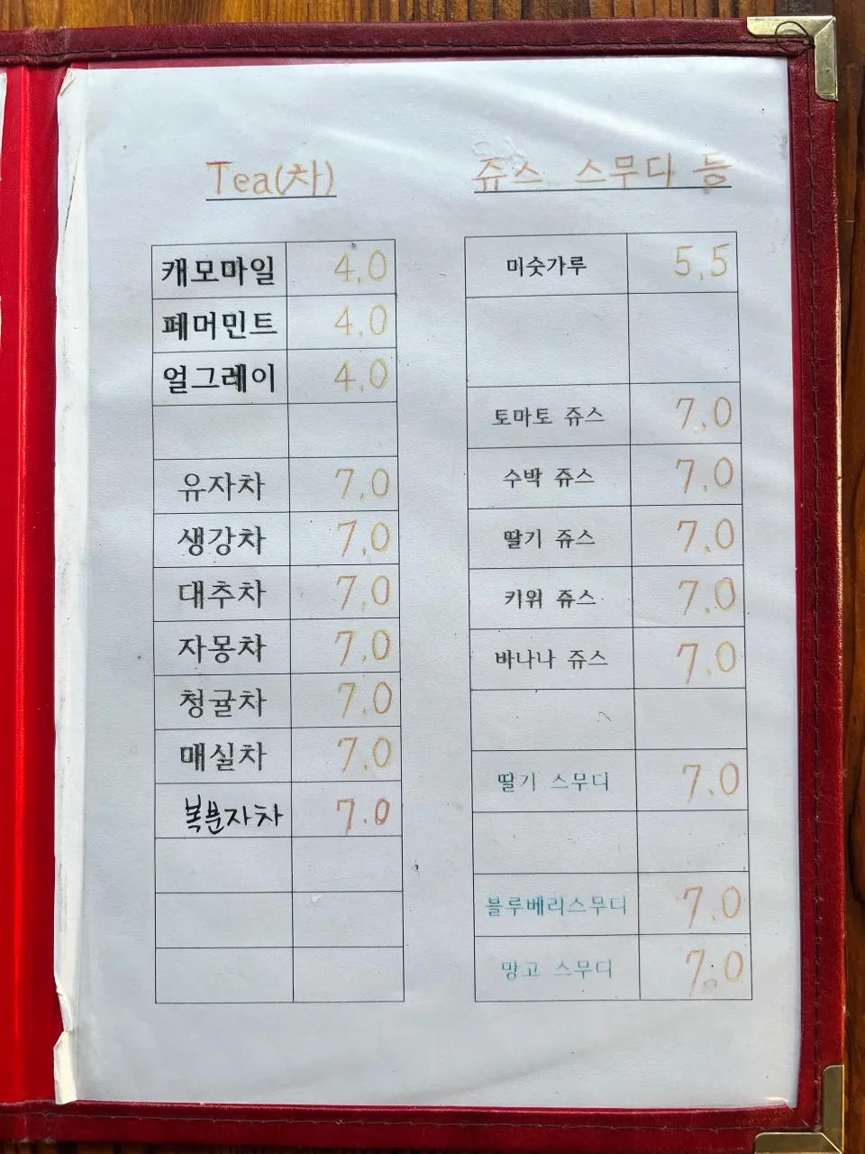 라라푸드카페 사진 17
