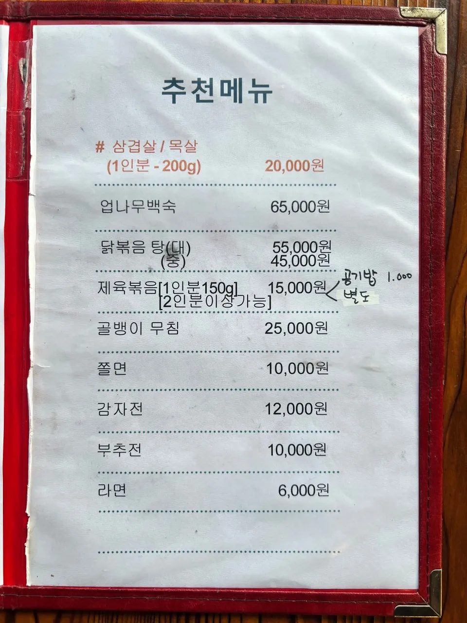 라라푸드카페 사진 19