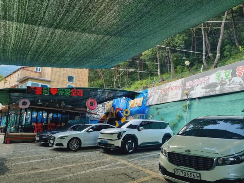 금오동천대성식당 사진 19