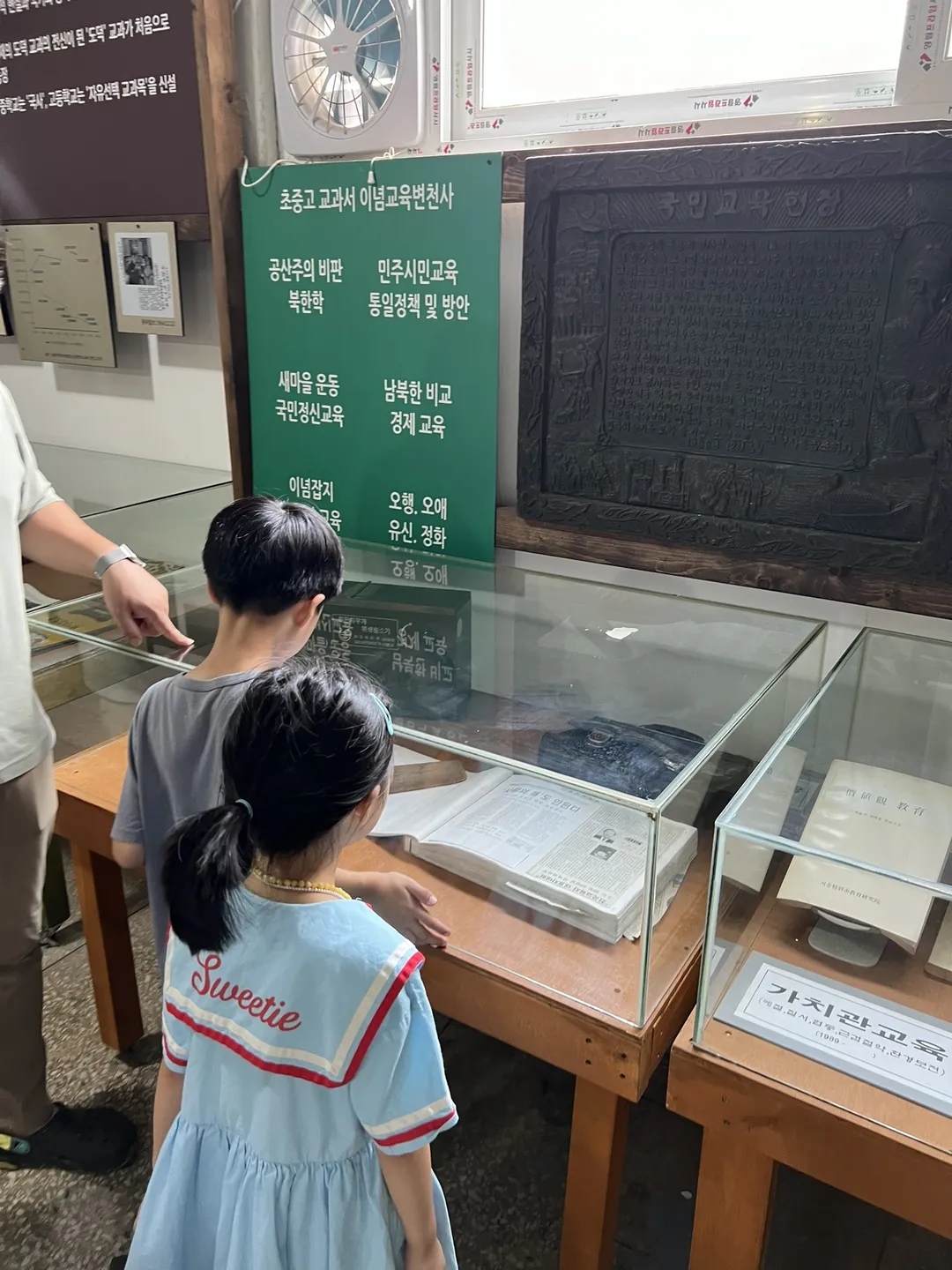 덕포진교육박물관 사진 8